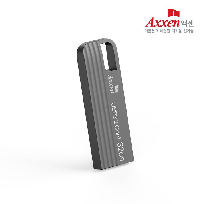 액센 USB 3.0 / USB 3.2 Gen 1 USB메모리 모음전 [레이저 각인 무료], 256GB