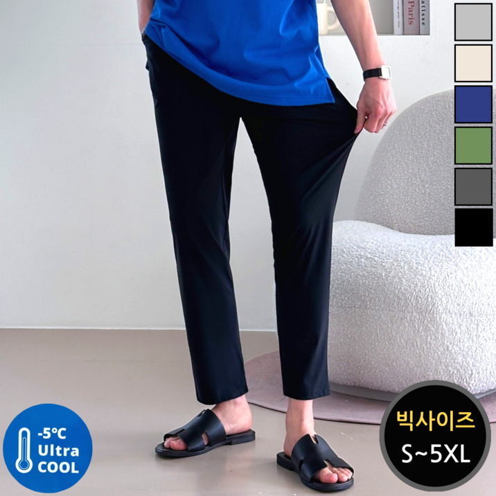 남녀공용 빅사이즈 여름 데일리 슬랙스 6991 남녀공용 빅사이즈 여름 데일리 슬랙스 6991