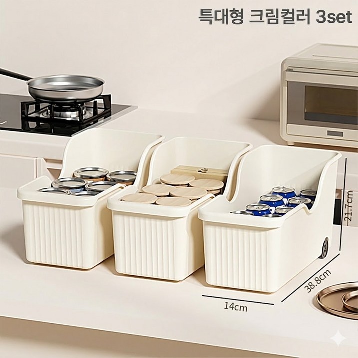 리브온 바퀴달린 주방 수납함 세트 싱크대 아래 수납 선반 정리트레이