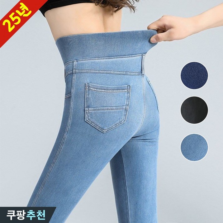 (완전 편한) 100kg까지 날씬해보이는 여성 사방스판 쫄바지 청바지 봄 여름 신상 추천 고탄력 빅사이즈 쫀쫀 쫀득 내몸에 착붙핏 진 / 연 슬림핏 큰옷 여성의류 데님팬츠 바지