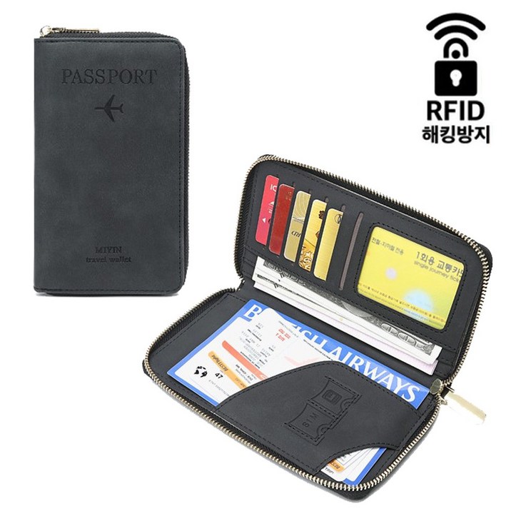 굿프 스키밍 해킹방지 RFID 차단 가죽 여권 케이스 파우치 지갑 트래블월렛 - 투데이밈
