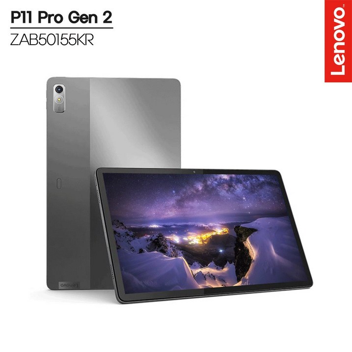 레노버 Tab P11 Pro OLED 2세대 Wifi 128GB 레노버 Tab P11 Pro OLED 2세대 Wifi 128GB
