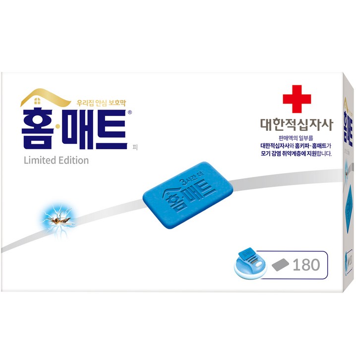 홈매트 교체용 리필 180p 홈매트 교체용 리필 180p