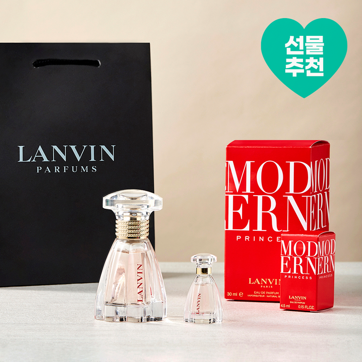 랑방 모던 30ml  모던 미니 4.5ml  쇼핑백 세트