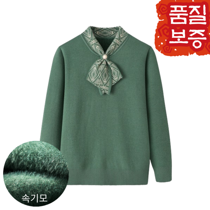 ENUKY 고급스러운 중년여성 앙고라속기모 넥스카프 니트 탑 ENUKY 고급스러운 중년여성 앙고라속기모 넥스카프 니트 탑