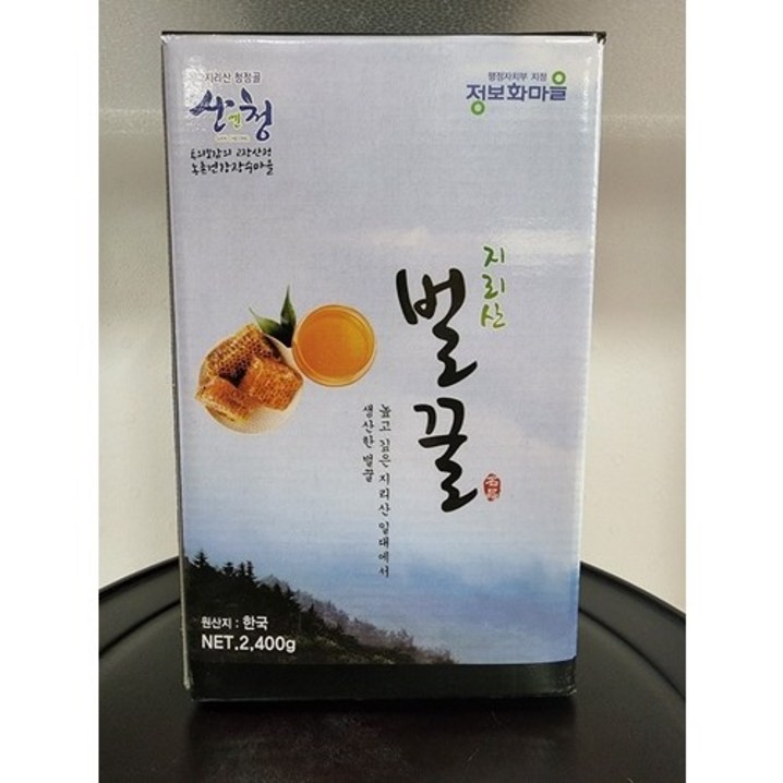 지리산 청 정 지역 잡화 꿀 착한 양 봉 자연 숙성 2.4kg, 1개