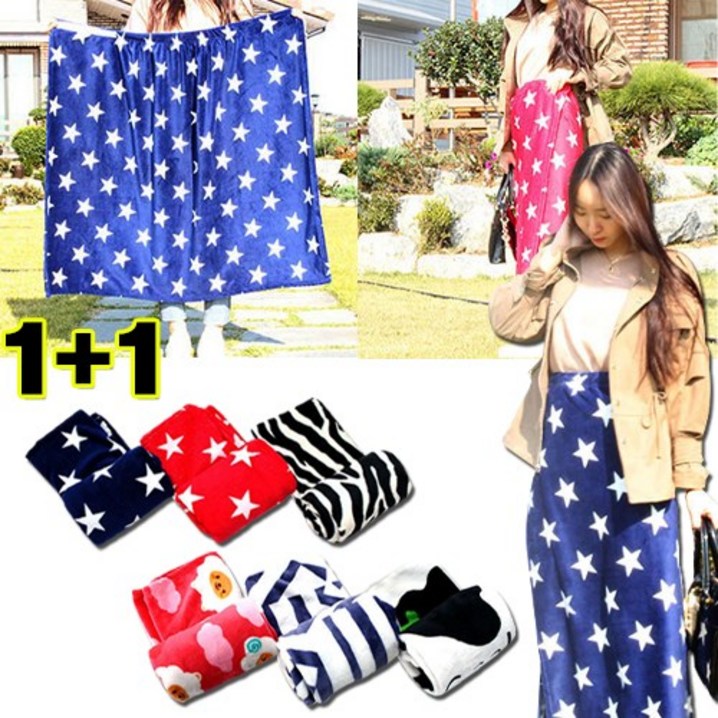 11 밍크 극세사 입는 수면치마 무릎담요 허리밴딩 찍찍이