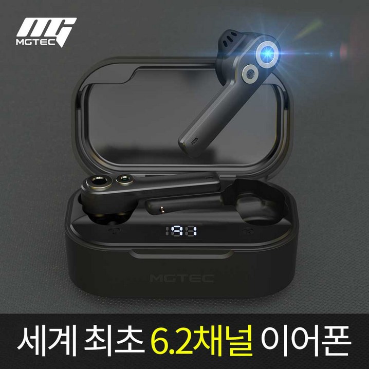 트리플 블루투스 이어폰 6.2채널 에어덕트 IPX8완전방수 배터리 잔량 표시 무선충전