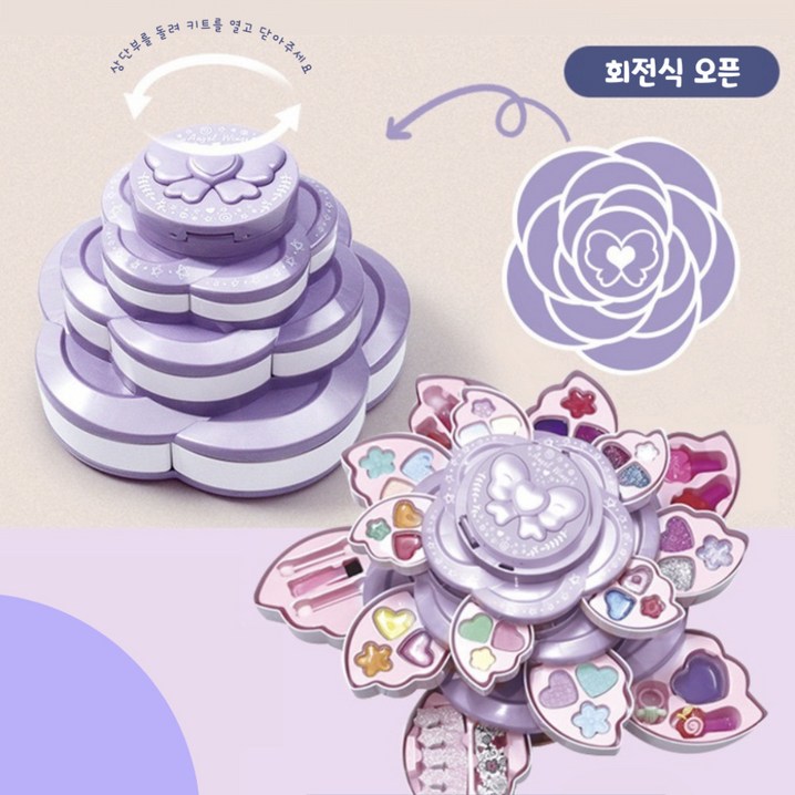 와이알 화장품놀이 케익메이크업 상자 어린이 생일선물, 퍼플, 1개