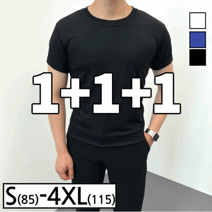 [1+1+1] 3장묶음 남녀공용 오버핏 냉감 아이스 쿨 기능성 반팔 티셔츠 (4100-3)