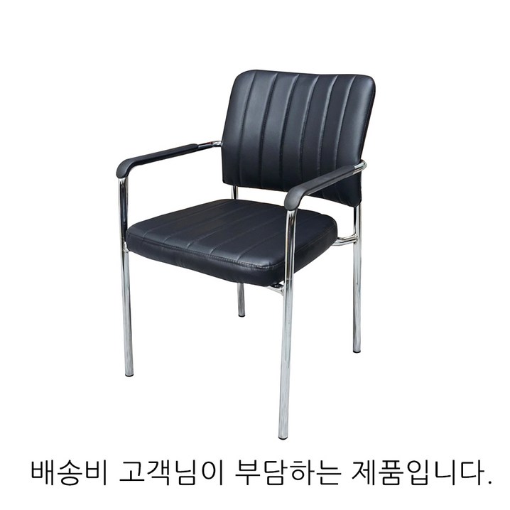 인홈즈 부채 팔걸이 사무용 회의용의자 인홈즈 부채 팔걸이 사무용 회의용의자