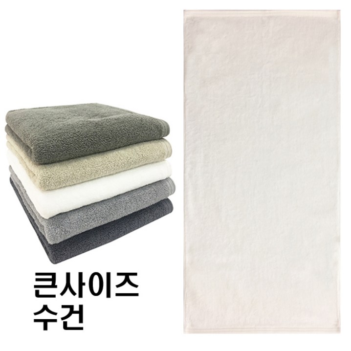 송월타올 신생아용 바스타월 7장, 아이보리, 7개 송월타올 신생아용 바스타월 7장, 아이보리, 7개