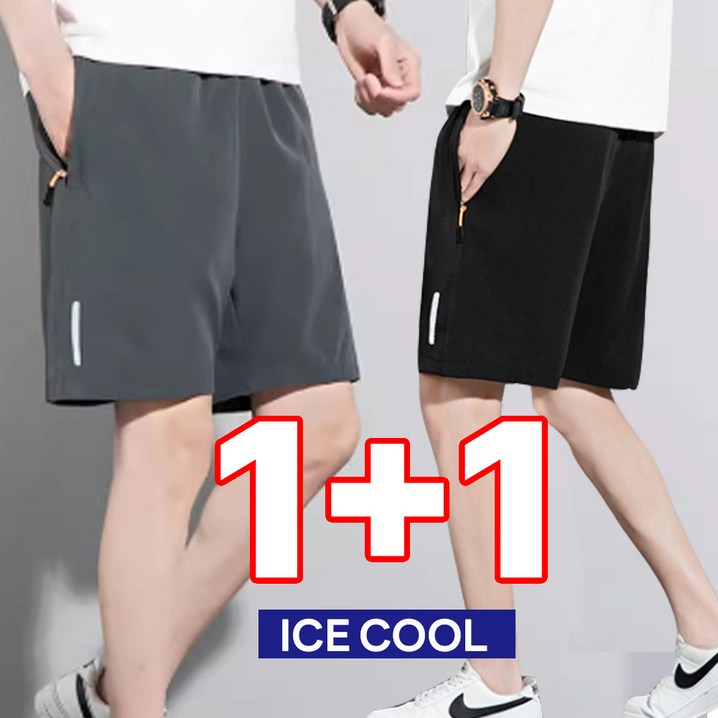 액티브온 남자 시원한 여름 쿨 스포츠 반바지 2종 세트