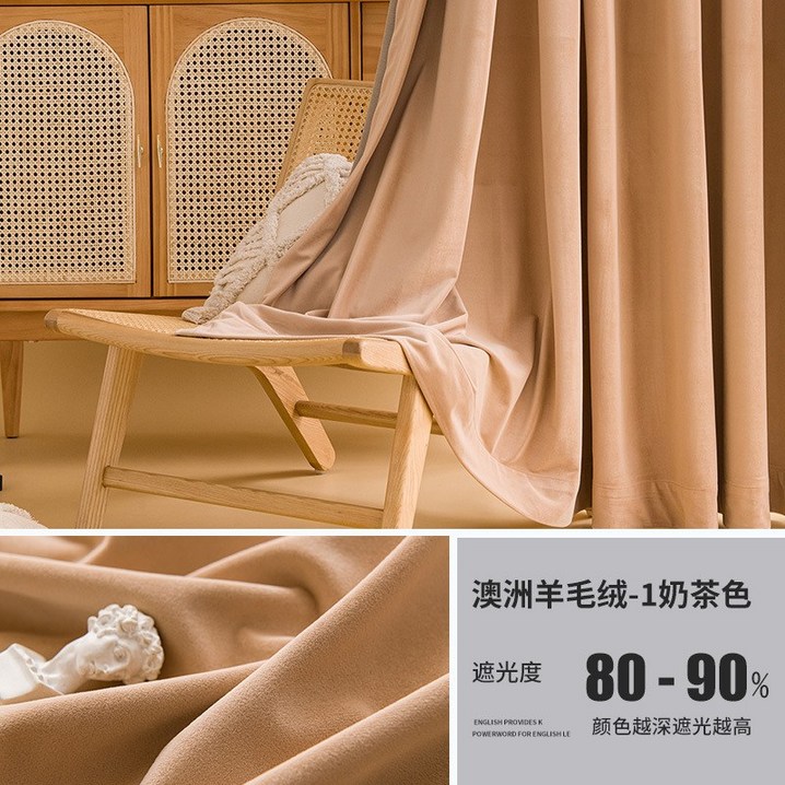 가벼운 고급 919 호주 양모 압도 커튼 떠 다니는 동백 커플 커플 커튼 완성 된 거실 침실