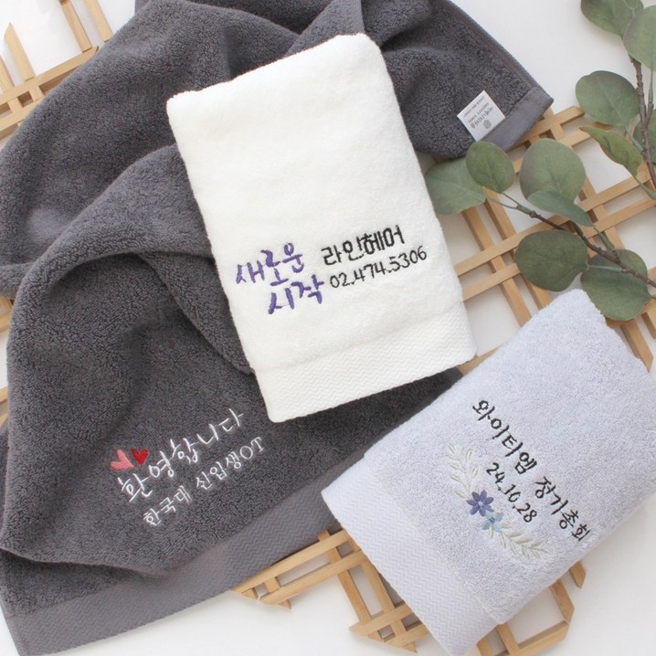 어메니티타올 30수 150g 개업 기업 학교 모임 행사 답례품 수건, 80개 어메니티타올 30수 150g 개업 기업 학교 모임 행사 답례품 수건, 80개