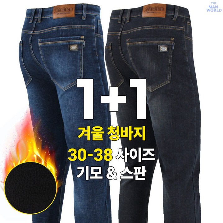 SP 501스판데님 11 남성용 베이직 워싱 면 스판 캐주얼 빅사이즈 등산 청바지 SP 501스판데님 11 남성용 베이직 워싱 면 스판 캐주얼 빅사이즈 등산 청바지