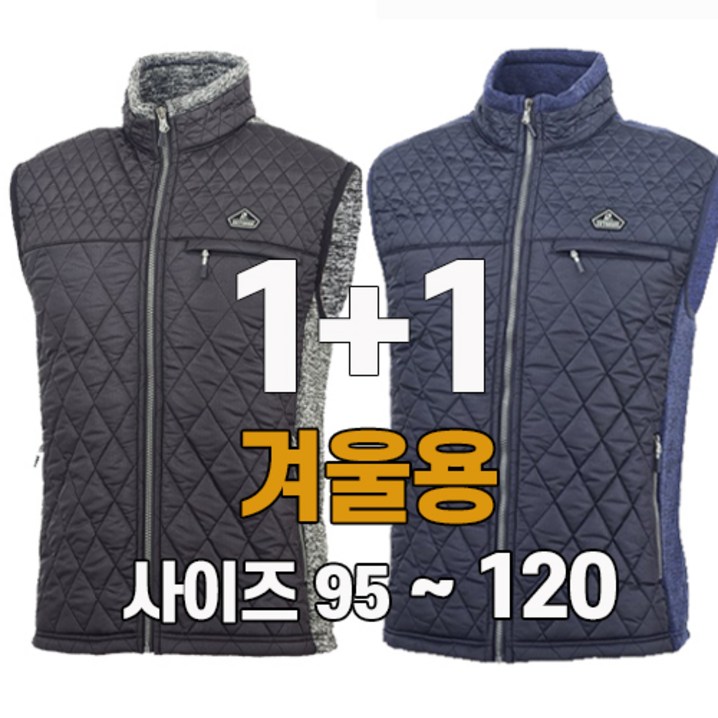 워킹맨 아울렛 11 가을 겨울시즌 남성 기모안감 누빔조끼 작업복 근무복 현장복 아우터 빅사이즈 D103
