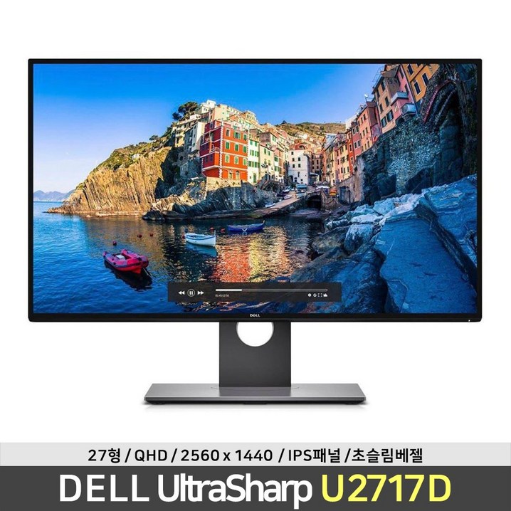 DELL UltraSharp U2717D QHD, 68.47cm, DELL UltraSharp U2717D DELL UltraSharp U2717D QHD, 68.47cm, DELL UltraSharp U2717D