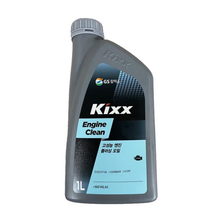 KIXX CLEAN 1L