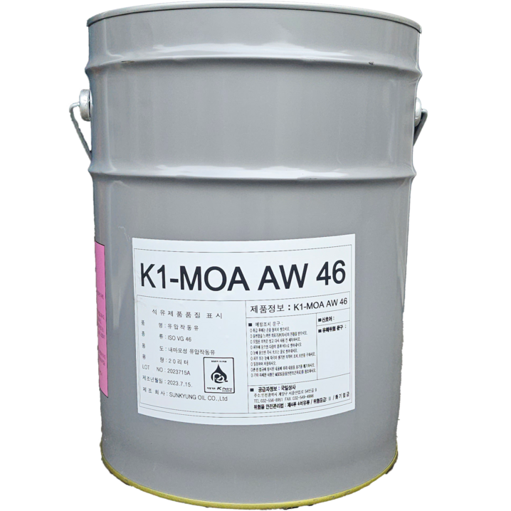 유압작동유 유압유 20L k1 moa aw 46