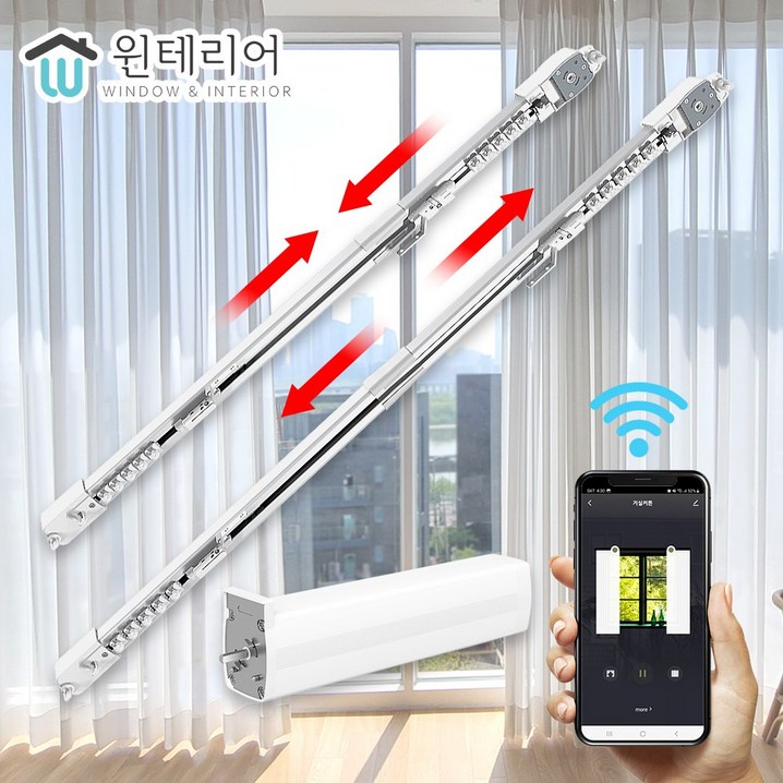 윈테리어 길이조절 스마트 IoT 전동커튼 레일 모터 리모컨 벽리모컨 투야 아카라B1 호환레일 윈테리어 길이조절 스마트 IoT 전동커튼 레일 모터 리모컨 벽리모컨 투야 아카라B1 호환레일