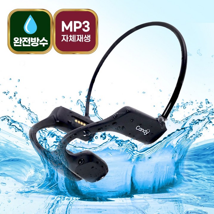 신규 리뉴얼 골전도 블루투스 이어폰 완전 방수 MP3 수영 신규 리뉴얼 골전도 블루투스 이어폰 완전 방수 MP3 수영