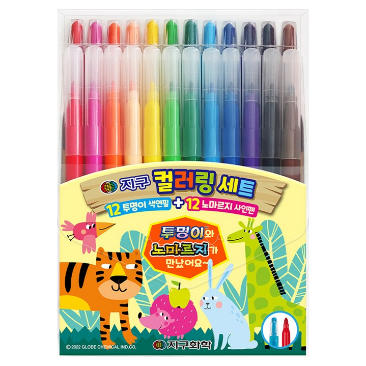 지구화학 컬러링 12 투명이 색연필  12 노마르지 사인펜 세트