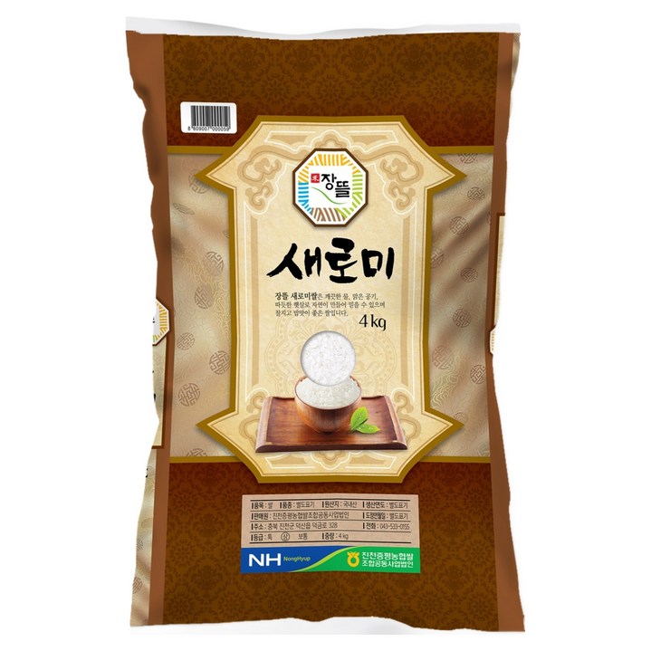 장뜰 새로미, 4kg, 1개, 상등급