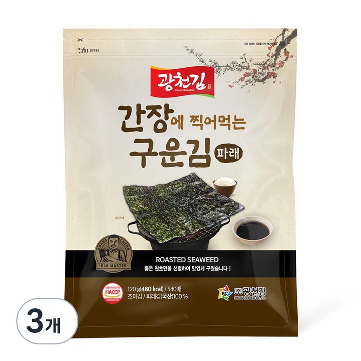 광천김 간장에 찍어먹는 구운 파래김, 3개, 120g