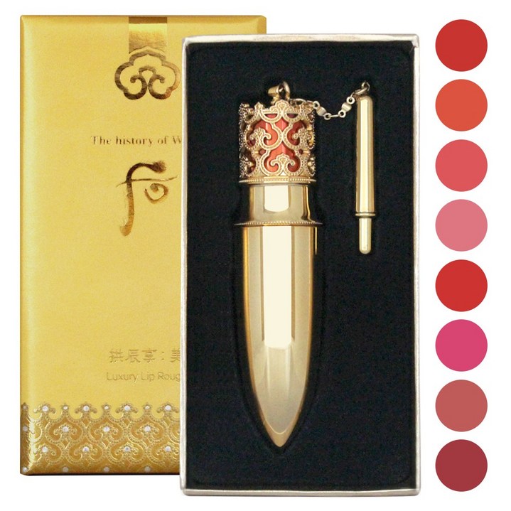 더 후 공진향 미 럭셔리 립 루즈 6g  고보습 고발색