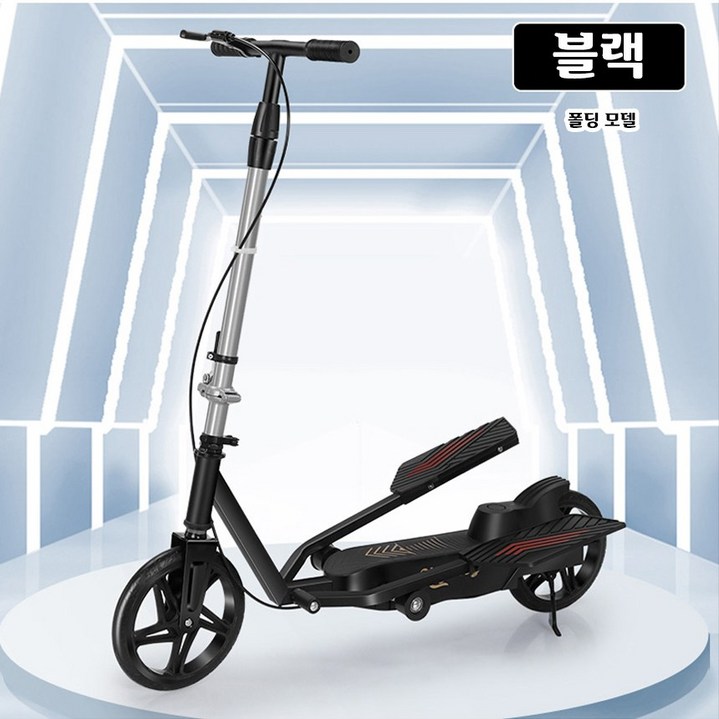 페달 킥보드 접이식 스탠딩 자전거 유산소 운동 러닝 워킹, 블랙폴딩, 1개