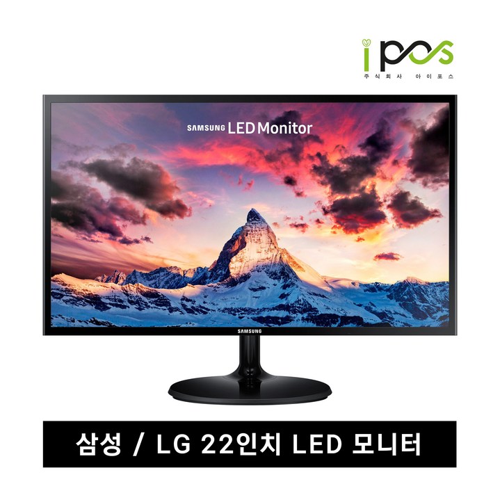 파격특가 LG 삼성 LED 중고 모니터 20,22,23,24인치