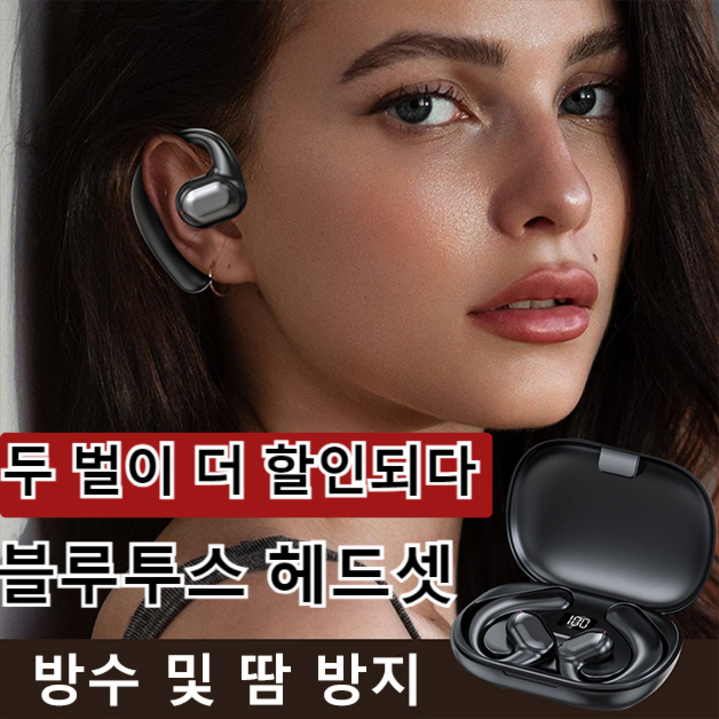 111 99H 항속 골전도 클립형 블루투스 이어폰 귀걸이형 골전도 블루투스 이어폰 미니 무선 이어폰 편안하게 착용하고또렷하게 통화하며,