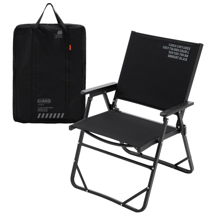 카고컨테이너 코지 폴딩 체어 L 캠핑 접이식 로우 의자, 1개, 블랙
