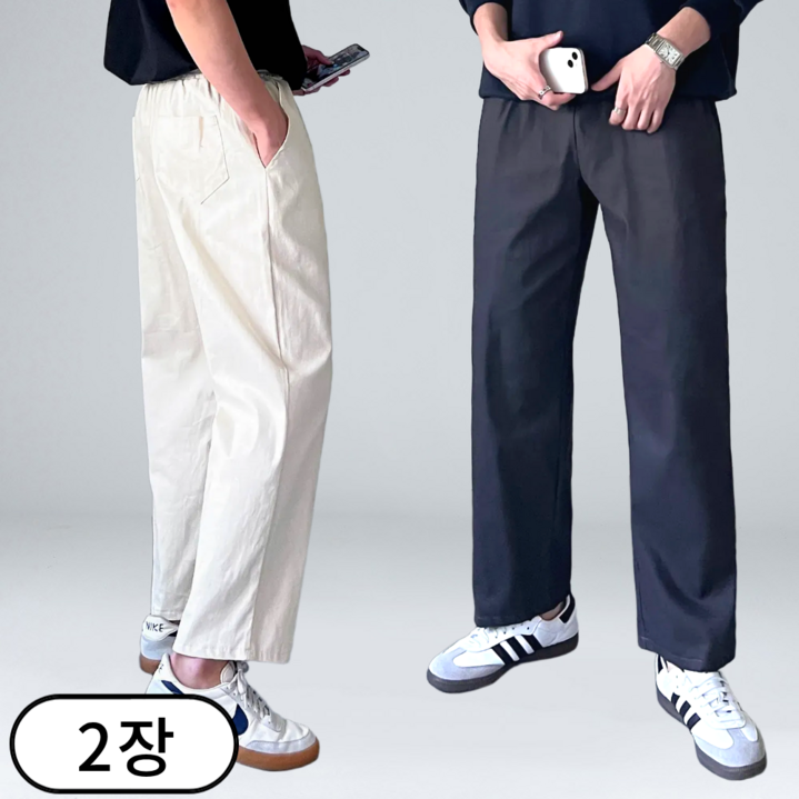 1+1 남자 와이드 팬츠 코튼 스판 밴딩 테이퍼드 빅사이즈 5컬러 M-3XL (6080-2)