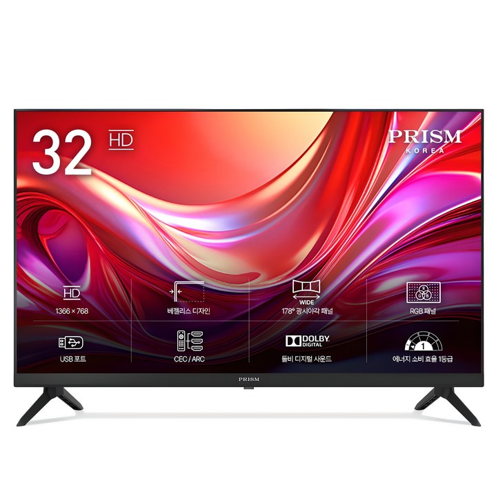 프리즘코리아 HD LED TV