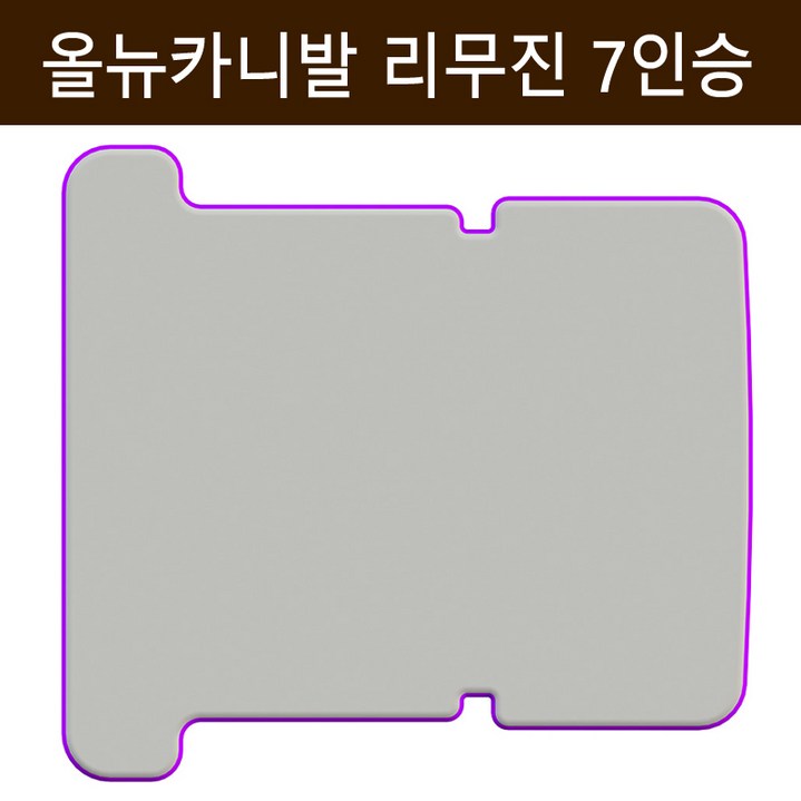 기아 올뉴카니발 리무진 7인승 에어박스 TPU 에어매트 최신형 매트리스 평탄화 캠핑 차박 차량용 매트