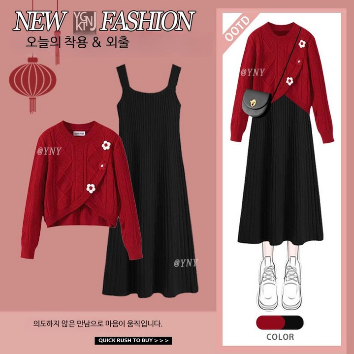 여성니트 솔리드 베이직코디 우먼스 브리치니트 블랙 여성꽈배기니트 2XL까지2580 스팽글 여러색 여성봄니트 니트 가을니트 겨울니트 2XL까지2580 보들보들니트 간절기코디 한지민