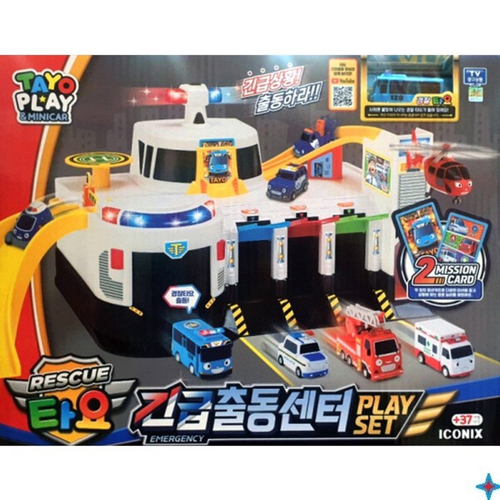 타요 긴급출동센터 플레이세트