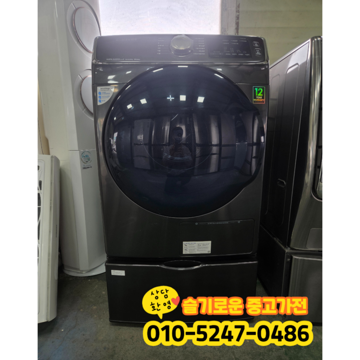 중고 삼성 건조기 의류건조기 16kg (상태최상A+/실사진/빠른배송/즉시사용/LG 삼성 대우)