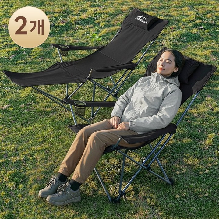 WildHeart 캠핑 4단 각도조절 캠핑의자 초경량 발받침대 사무실 차박용 리클라이너 야외 캠핑용품, 2개, 옥스포드 검정색