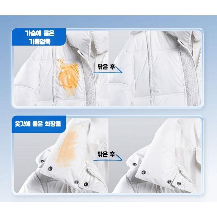 만능패딩워터티슈 세비아숲