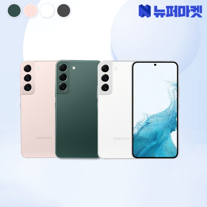 갤럭시 S22 256GB SM-S901 공기계 등급 선택 가능(전시몰닷컴), 블랙, 256GB