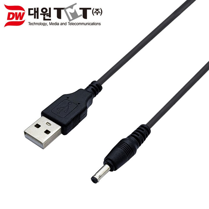 외경 3.5mm 내경 1.3mm USB DC 5V 2A 전원 아답터 케이블 1M, 1개