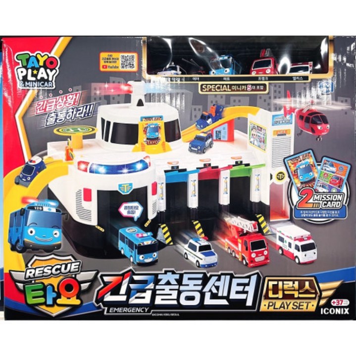 타요 긴급출동센터 디럭스 플레이세트