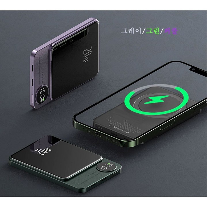 요미프롬 맥세이프 슬림한 디자인 마그네틱 무선 보조 배터리 5000mAh / 10000mAh LED 라이트닝 Type-C