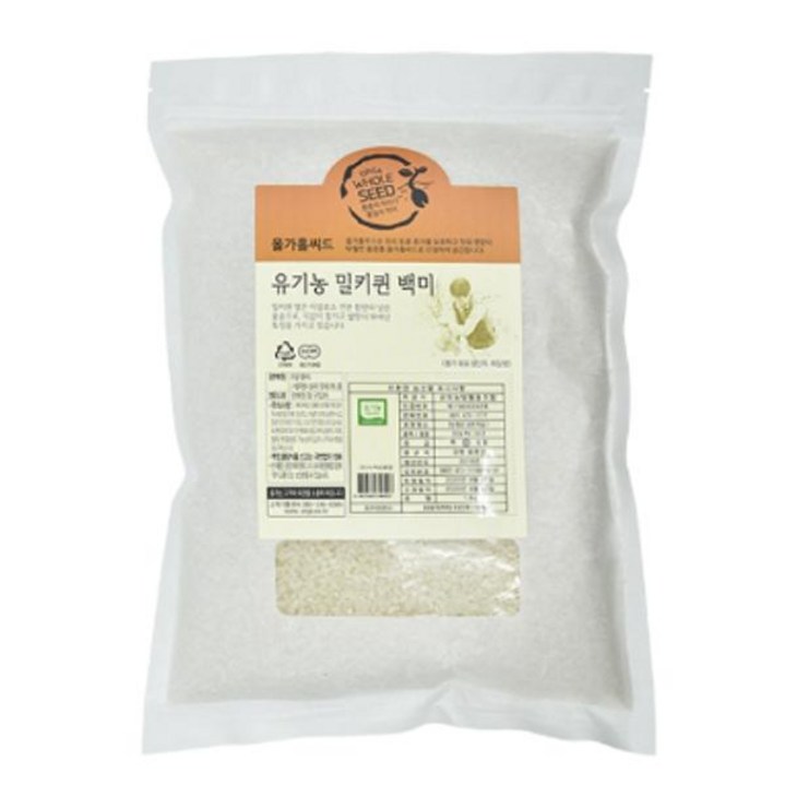 풀무원 [홀씨드] 밀키퀸 백미(유기농) 22년산 8kg 1개