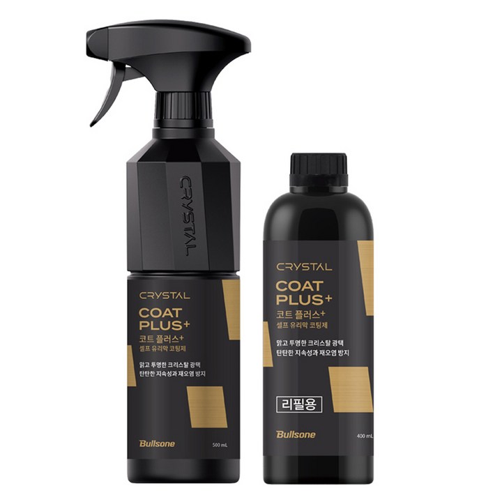 불스원 뉴 크리스탈 코트 플러스 광택제 500ml + 리필 400ml + 다용도 타월 세트