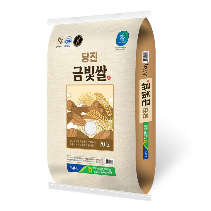당진해나루농협 당진금빛쌀