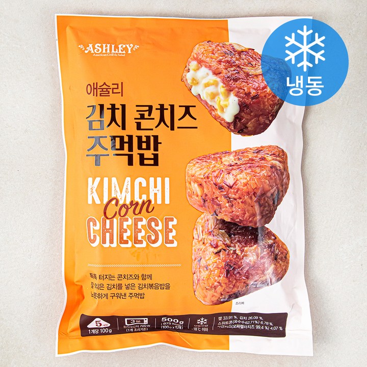 로켓프레시 애슐리 김치 콘치즈 주먹밥 냉동